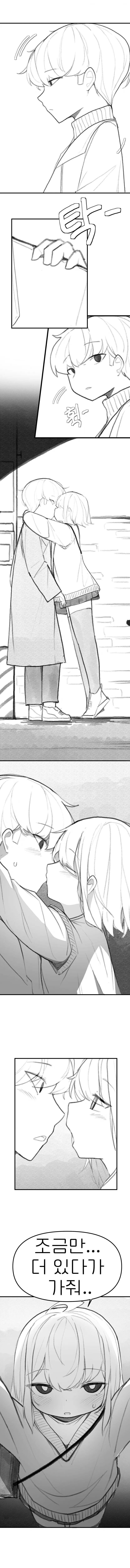 무뚝뚝한 성격의 여친이랑 사귀는만화_4.jpg