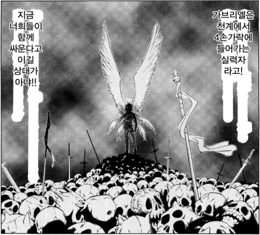 초등학교 여학생들이 단체로 임신하는 만화_2.webp