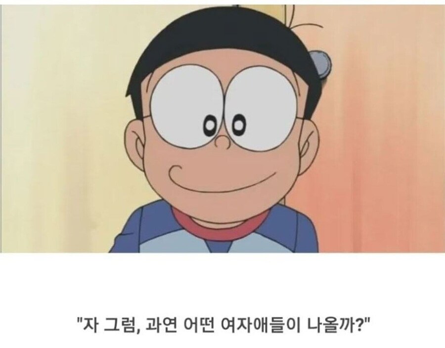 노진구가 기만자인 이유_2.jpg