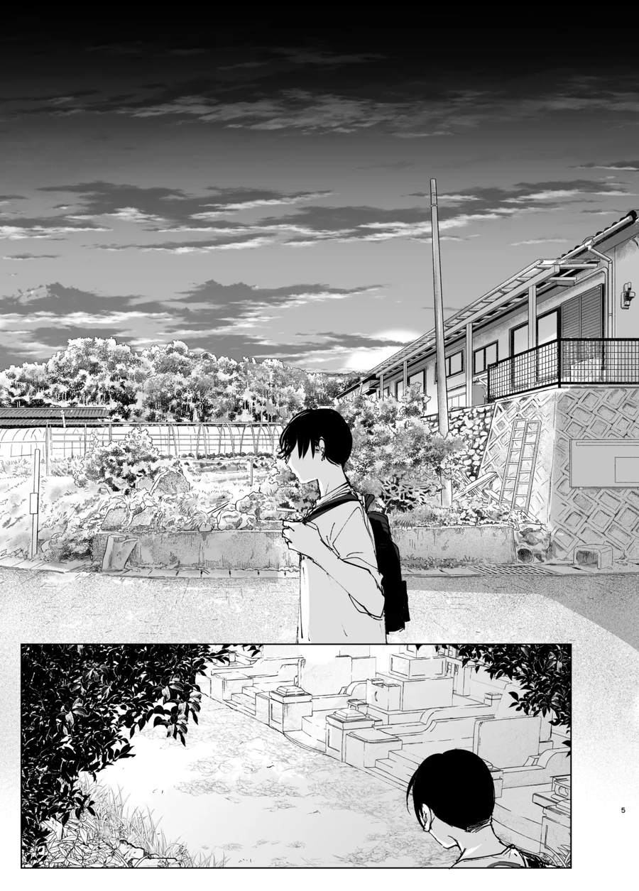 누나가 죽은.manga_3.webp