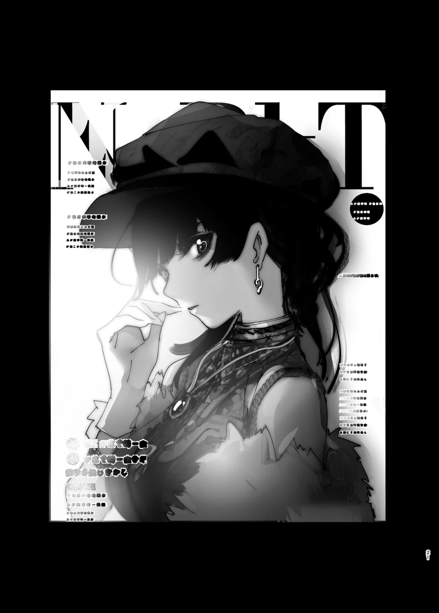 누나가 죽은.manga_19.webp
