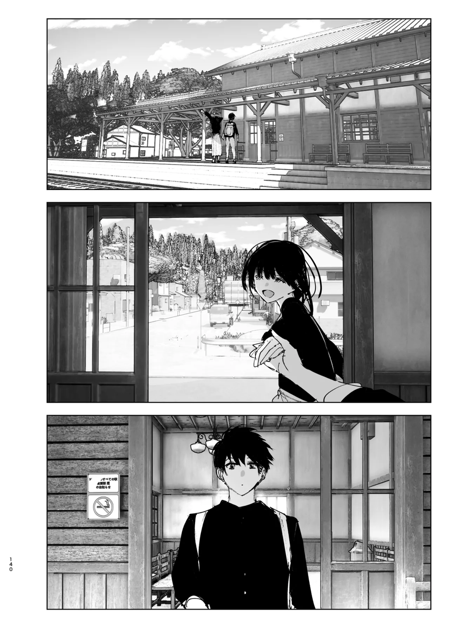 누나가 죽은.manga_32.webp