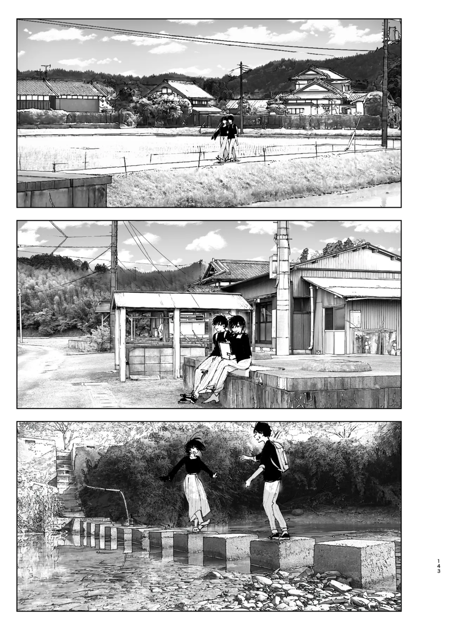 누나가 죽은.manga_35.webp