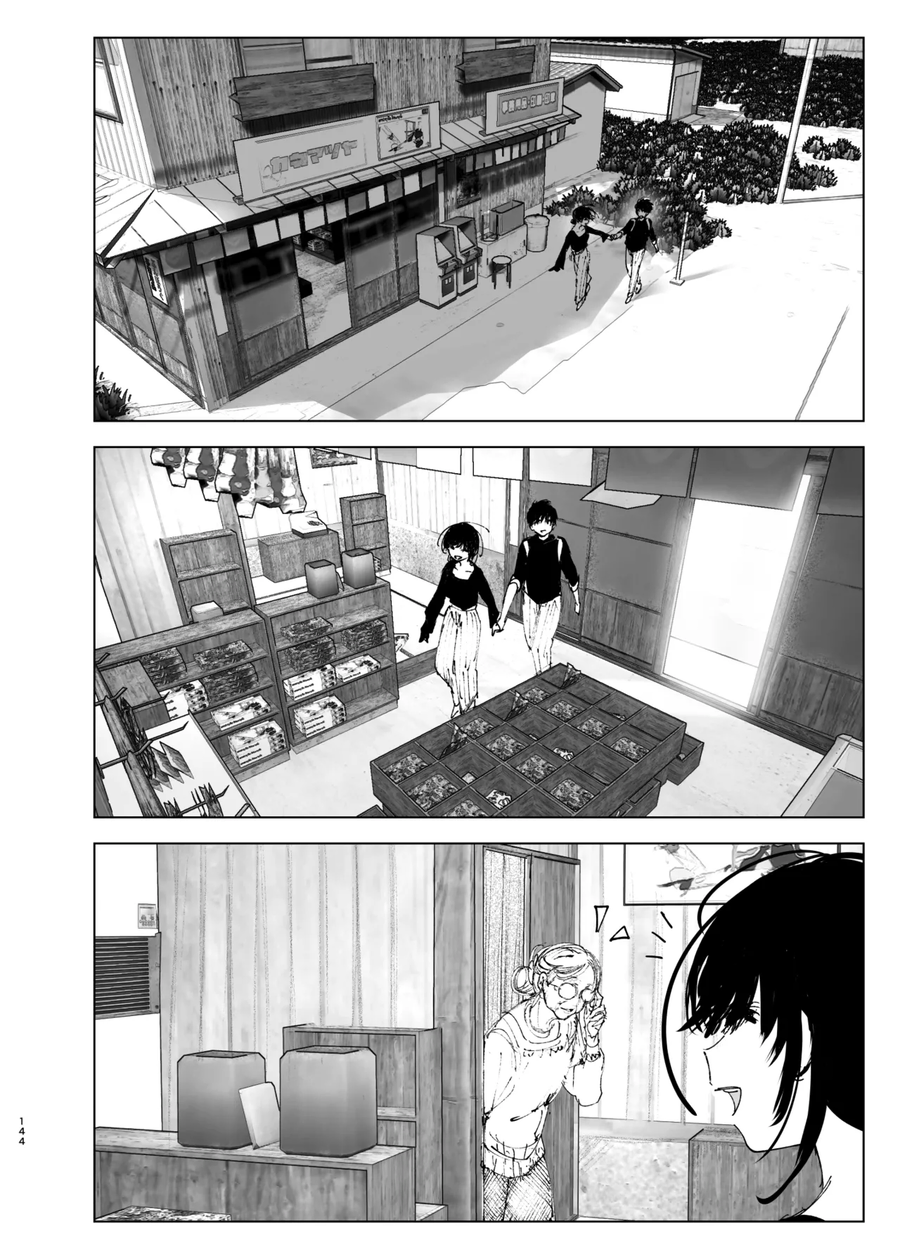 누나가 죽은.manga_36.webp