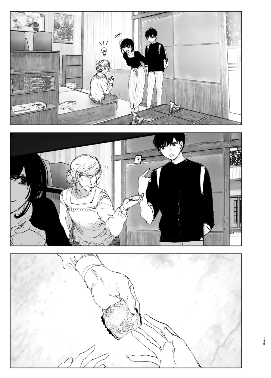 누나가 죽은.manga_37.webp