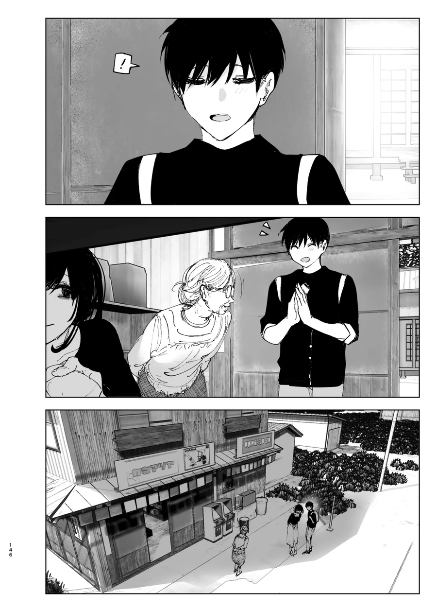 누나가 죽은.manga_38.webp