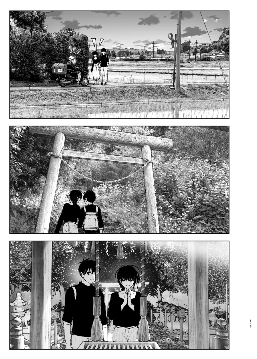 누나가 죽은.manga_39.webp