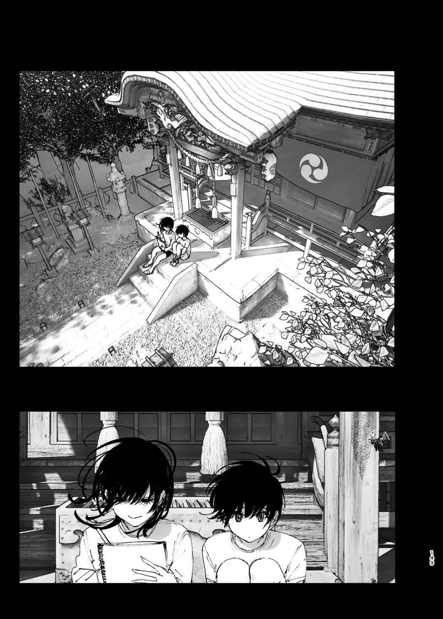 누나가 죽은.manga_41.webp