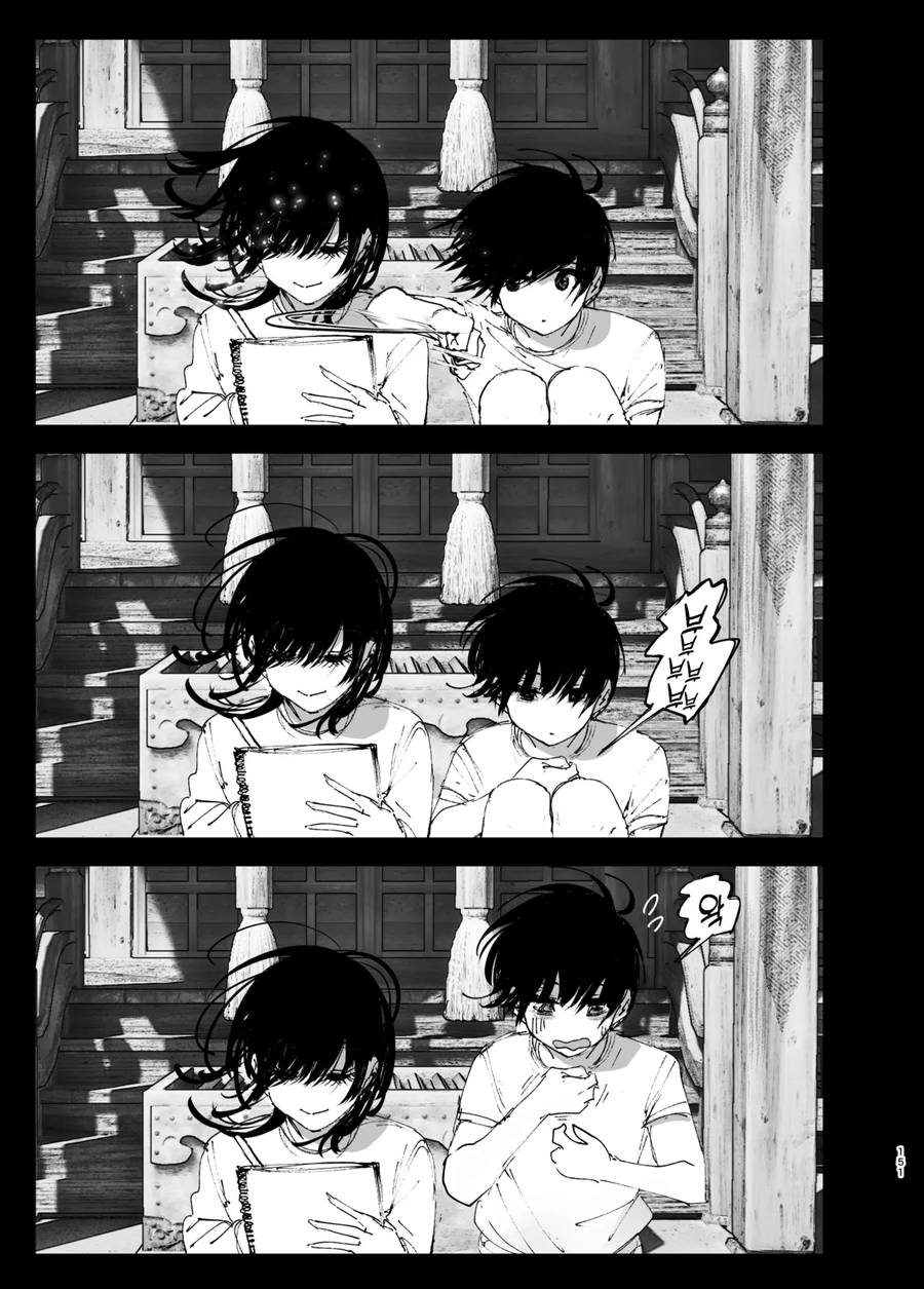 누나가 죽은.manga_43.webp
