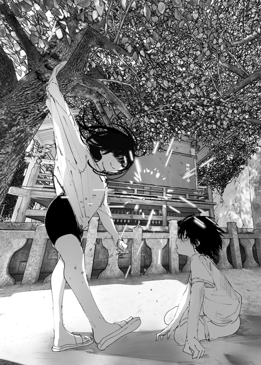 누나가 죽은.manga_46.webp