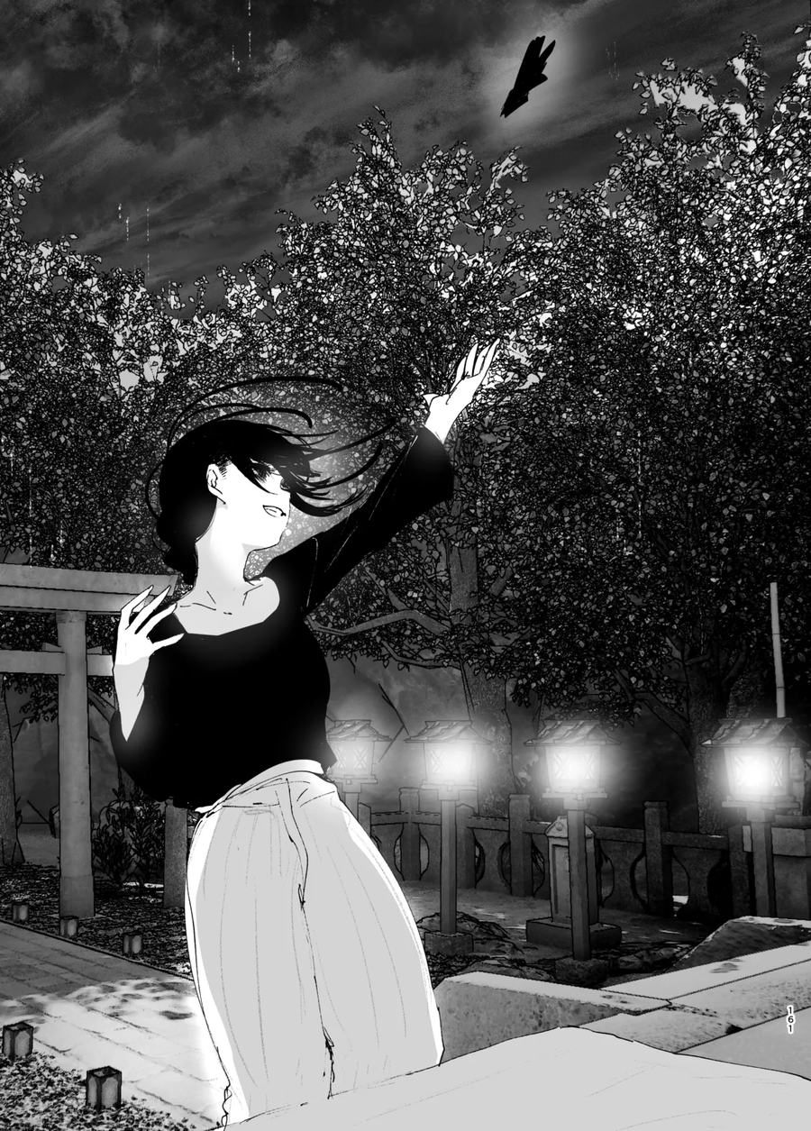 누나가 죽은.manga_53.webp