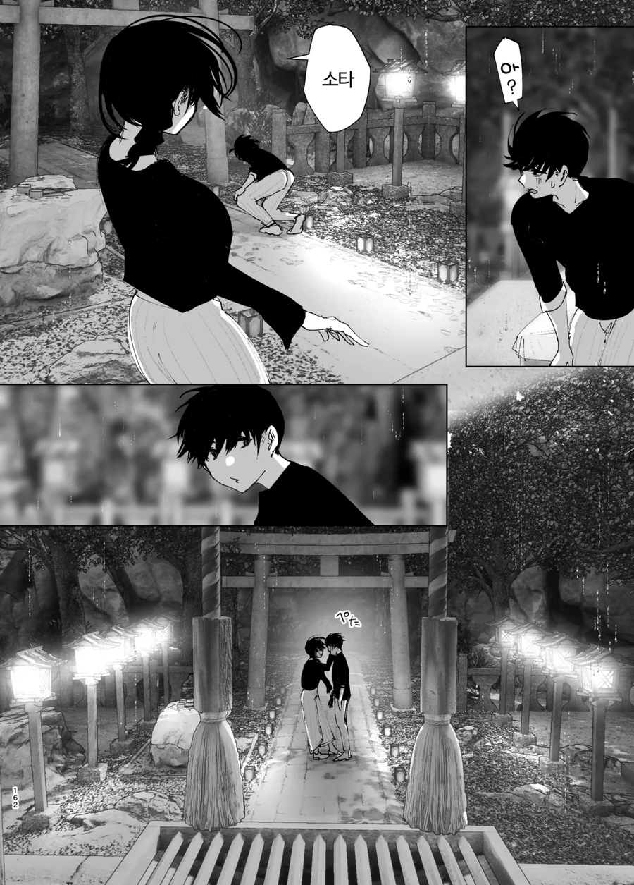 누나가 죽은.manga_54.webp