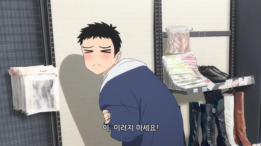 비스크돌]성희롱 아저씨_4.jpg