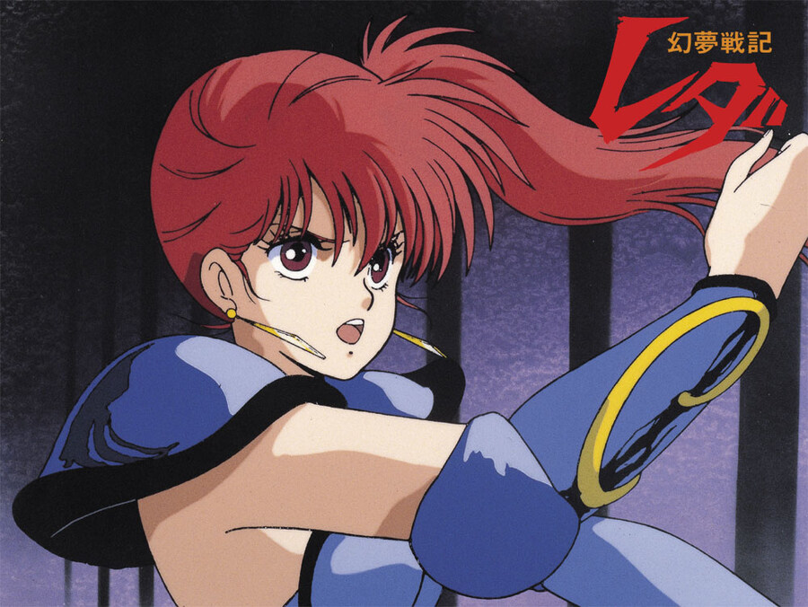 환몽전기 레다 - 꿈의 미로_3.jpg