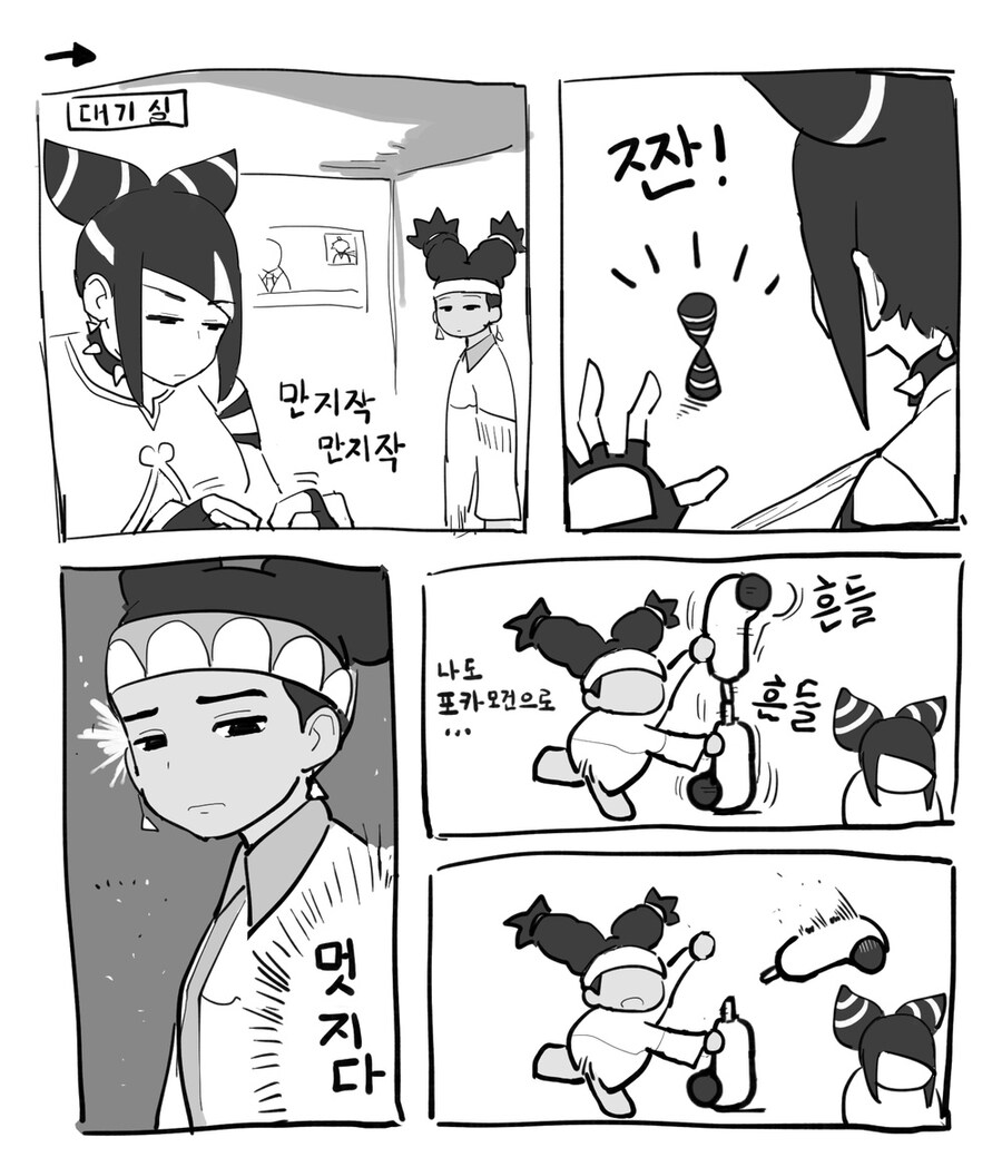 스파6) 건전한 주리 만화_1.jpg