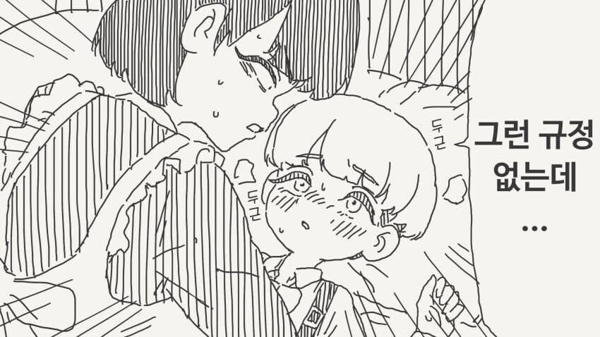 도련님의 성처리를 하려는 메이드.manga_2.jpg