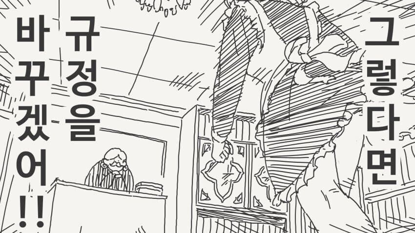 도련님의 성처리를 하려는 메이드.manga_3.jpg