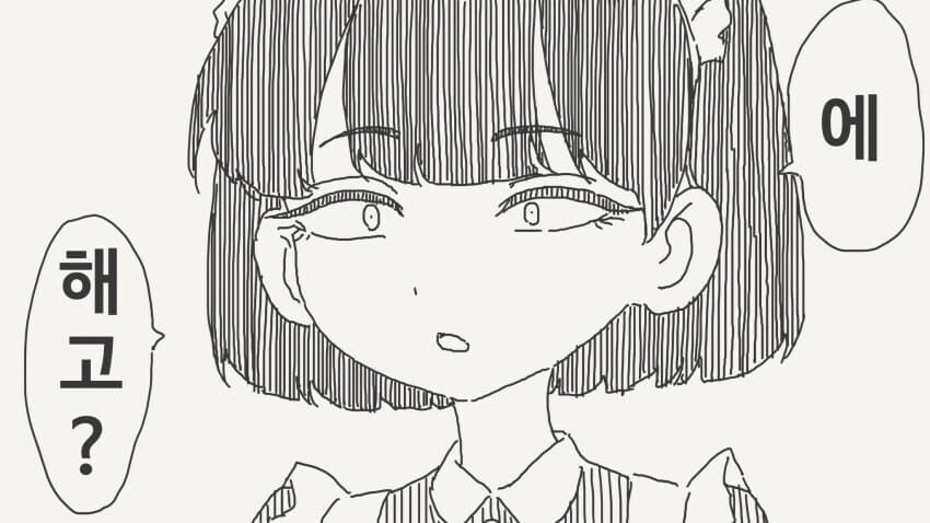 도련님의 성처리를 하려는 메이드.manga_4.jpg