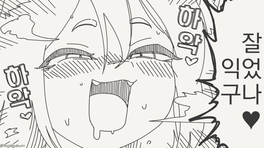 어른 됐어요!!.manhwa_16.jpg