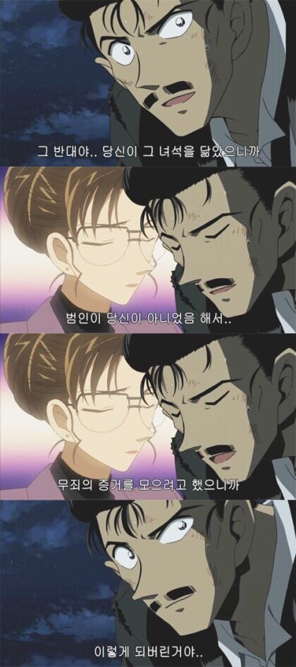 코난)유명한이 코난을 유일하게 이긴 극장판.jpg_2.jpg