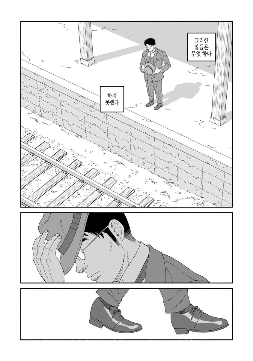 시대배경이 문제있는 겐고로 신작_5.jpg