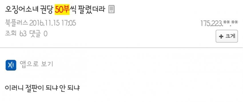 만화, 소설책 정발 특징.JPG_4.jpg