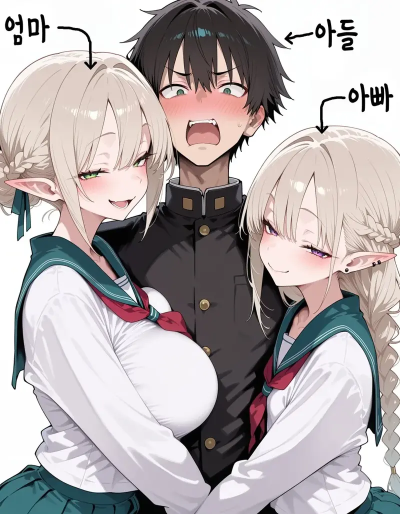 엘프 부모가 싫은 아들.manga_10.webp