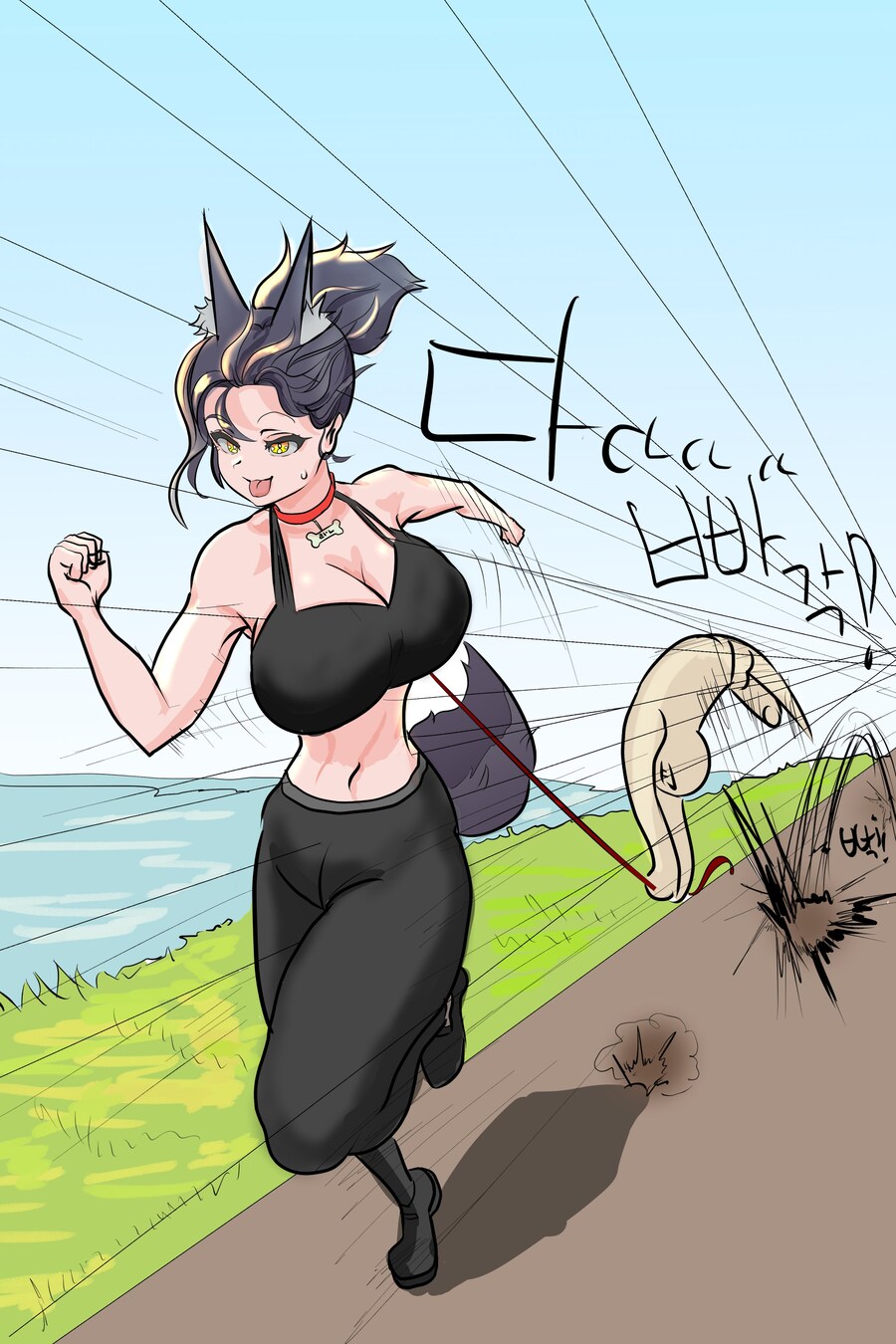 (트릭컬)란과 산책을 고른 교주_1.jpg