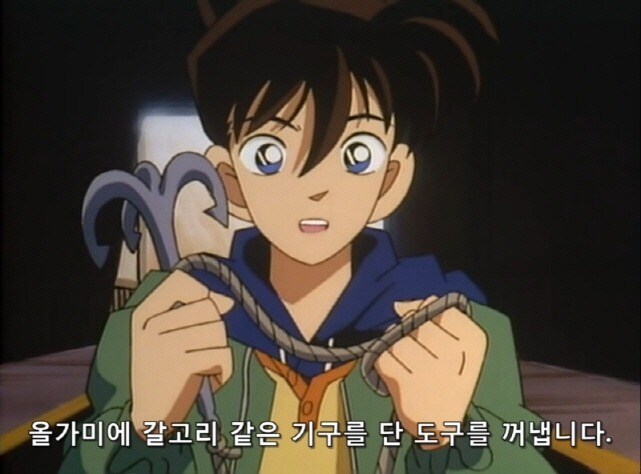 [명탐정코난]애인이 자기를 버렸다고 모가지를 날려버린 사건_12.jpg