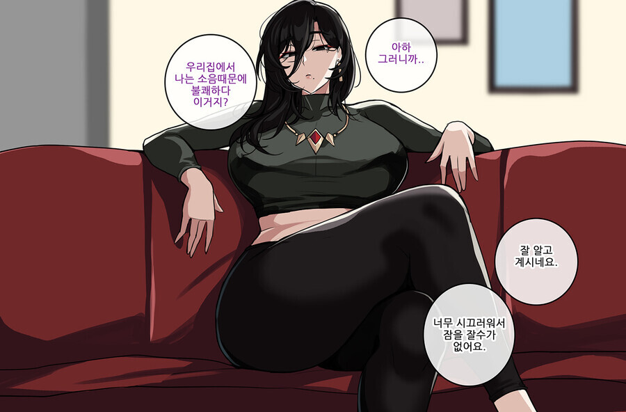 옆집 아줌마와 실랑이를 벌이는 만화_3.jpg
