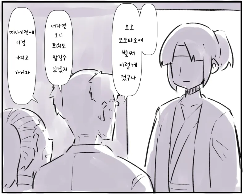 모모타로 이야기 만화_1.webp