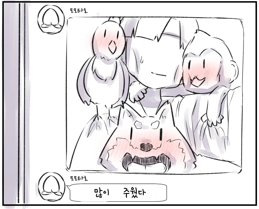 모모타로 이야기 만화_4.webp