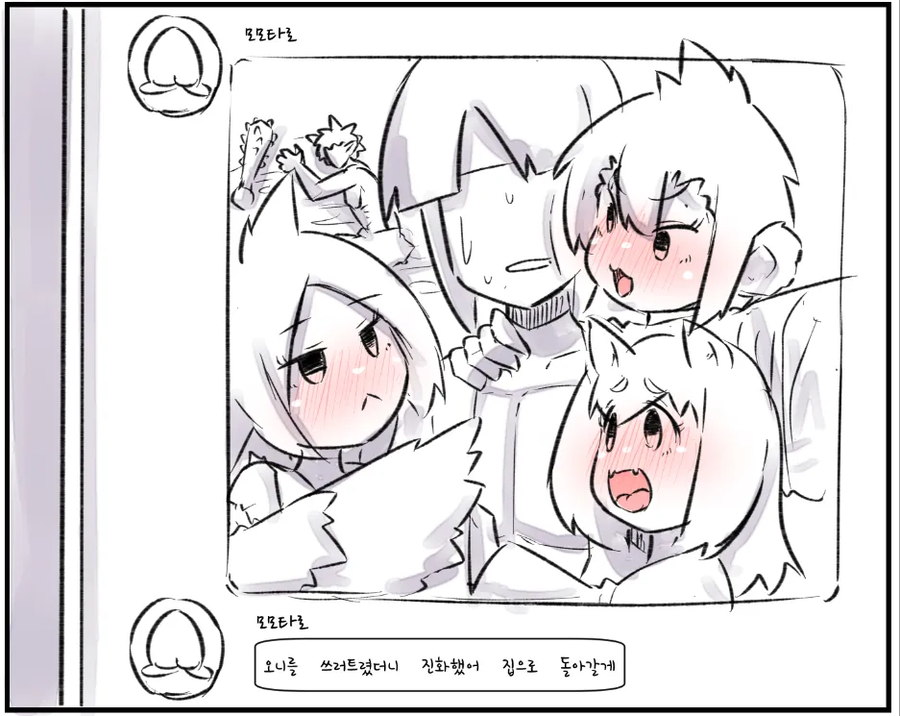 모모타로 이야기 만화_5.webp