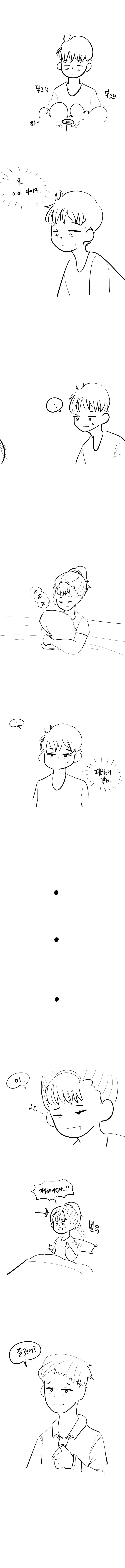 신혼부부 만화 manhwa_2.png