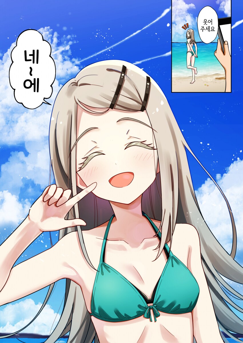 [@] 웃어주세요_1.png