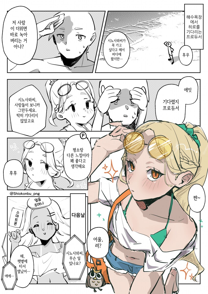 [@] 익은 히로_1.png