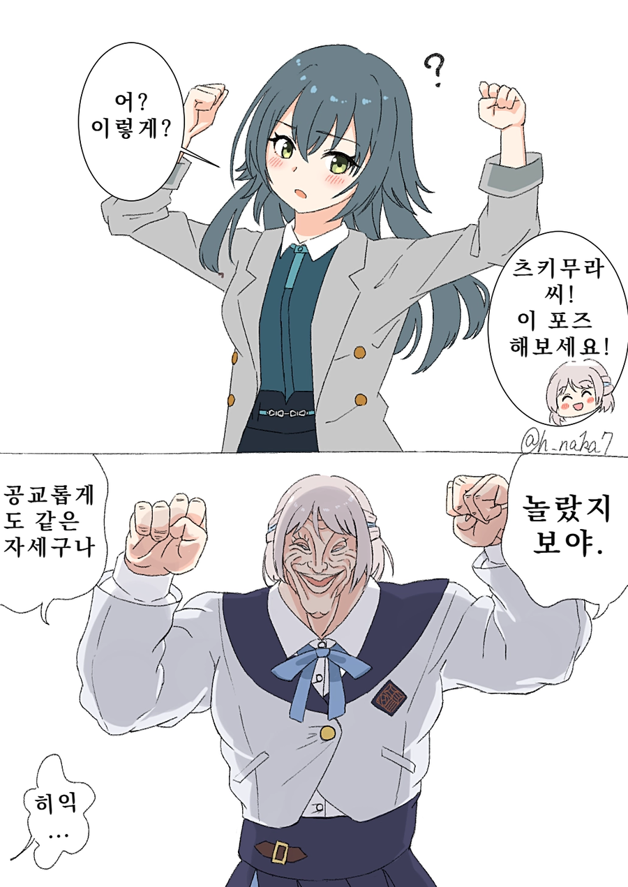 [@] 이 포즈 해보세요!_1.webp