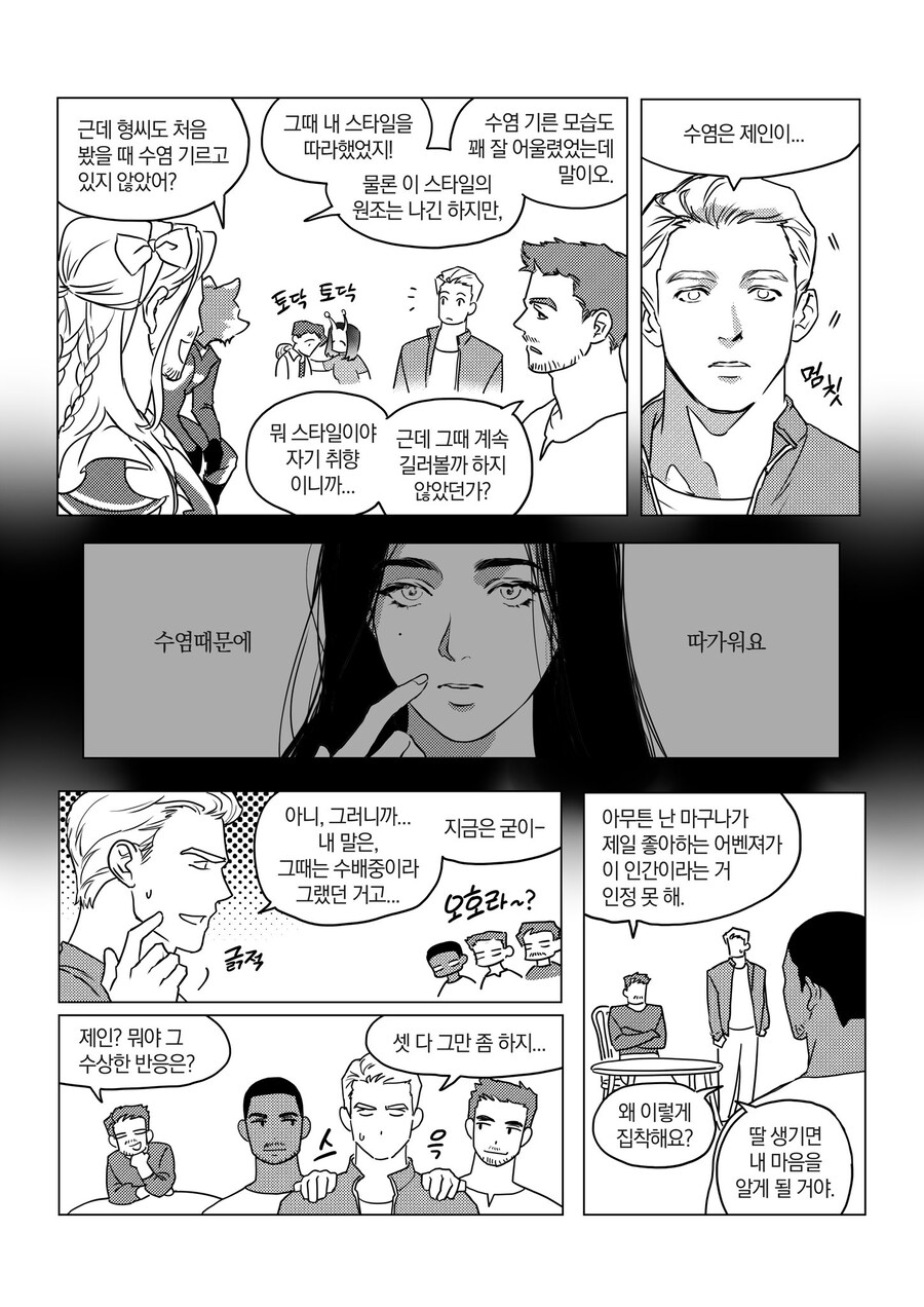 mcu)대충 모두 다 살아있다는 가정의 만화_6.jpg