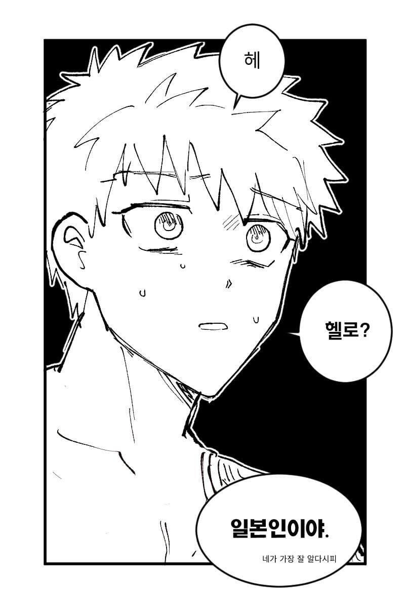 Fate)