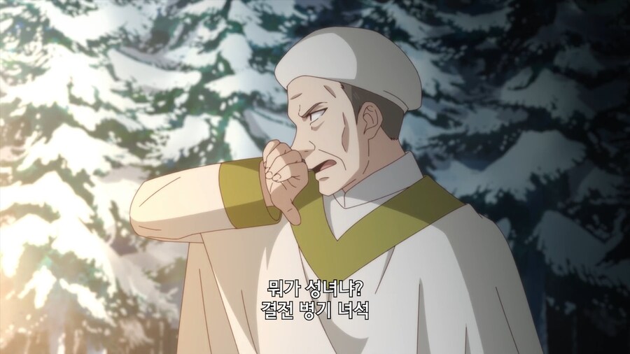 성녀님이 가진 특별한 능력_6.jpg