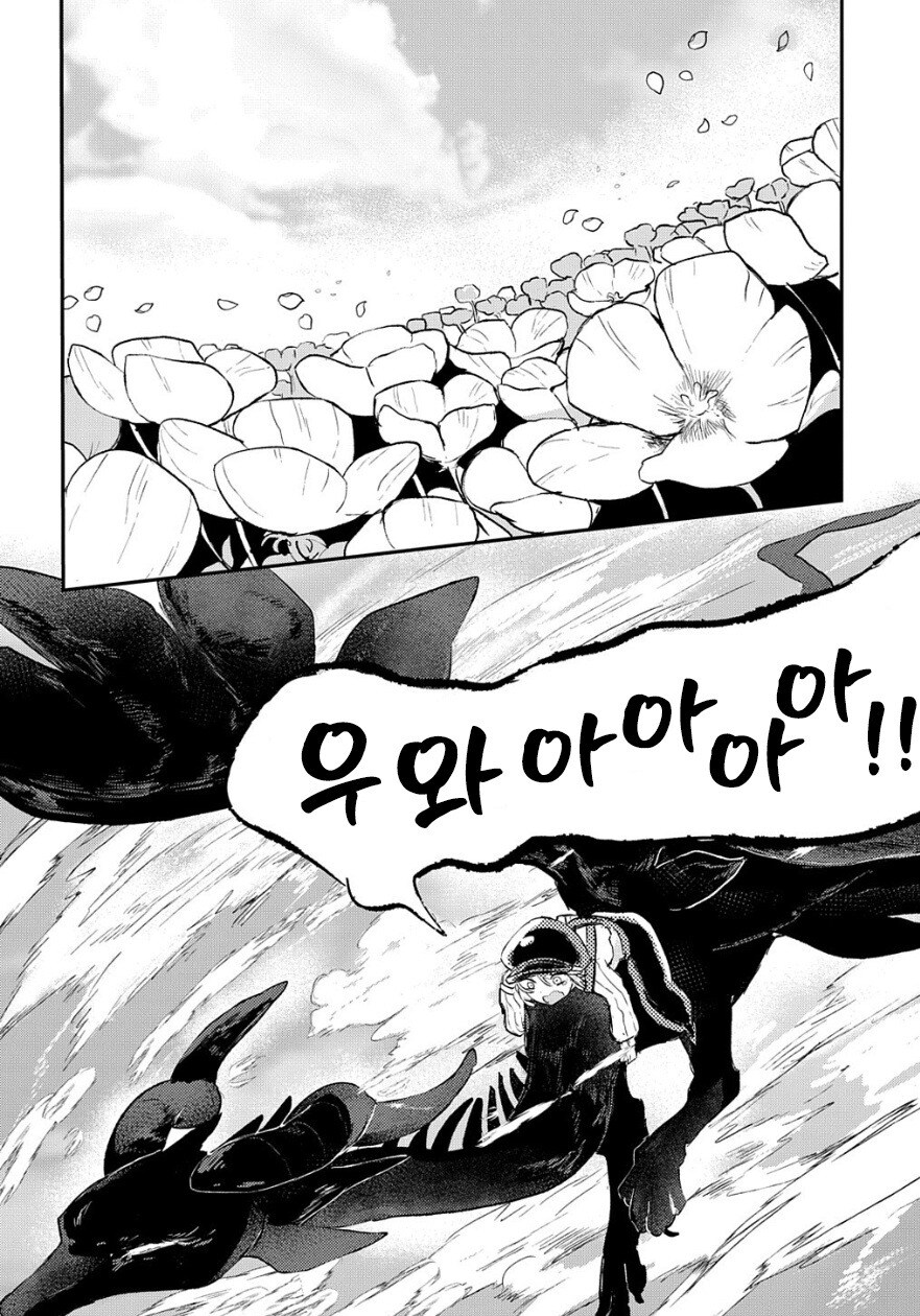 화원의 벨 만화 .manhwa_20.jpg