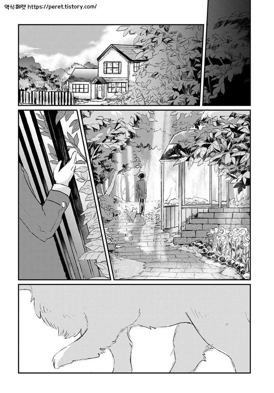 화원의 벨 만화 .manhwa_54.jpg