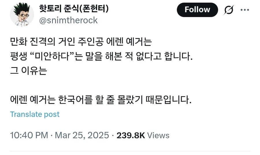 미안하다는 말을 단 한 번도 한 적 없는 만화 주인공_1.jpg