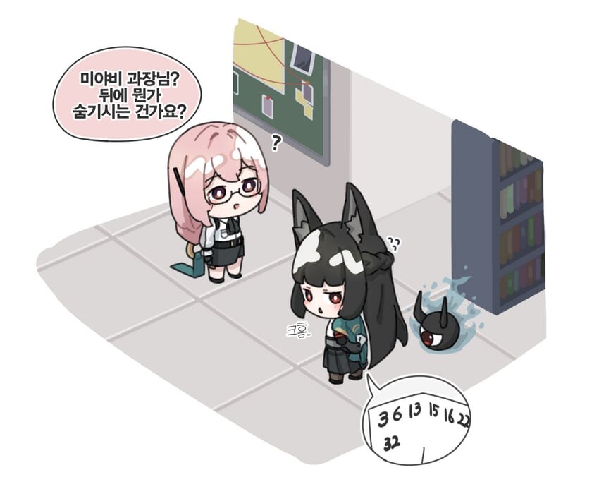 젠레스)로또번호 알려주는 야나기 .manwha_3.jpg