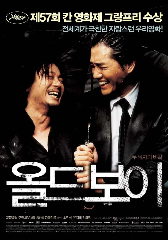 솔직히 전독시 영화 원작무시 각색으로 그 꼴 난 거는_1.webp
