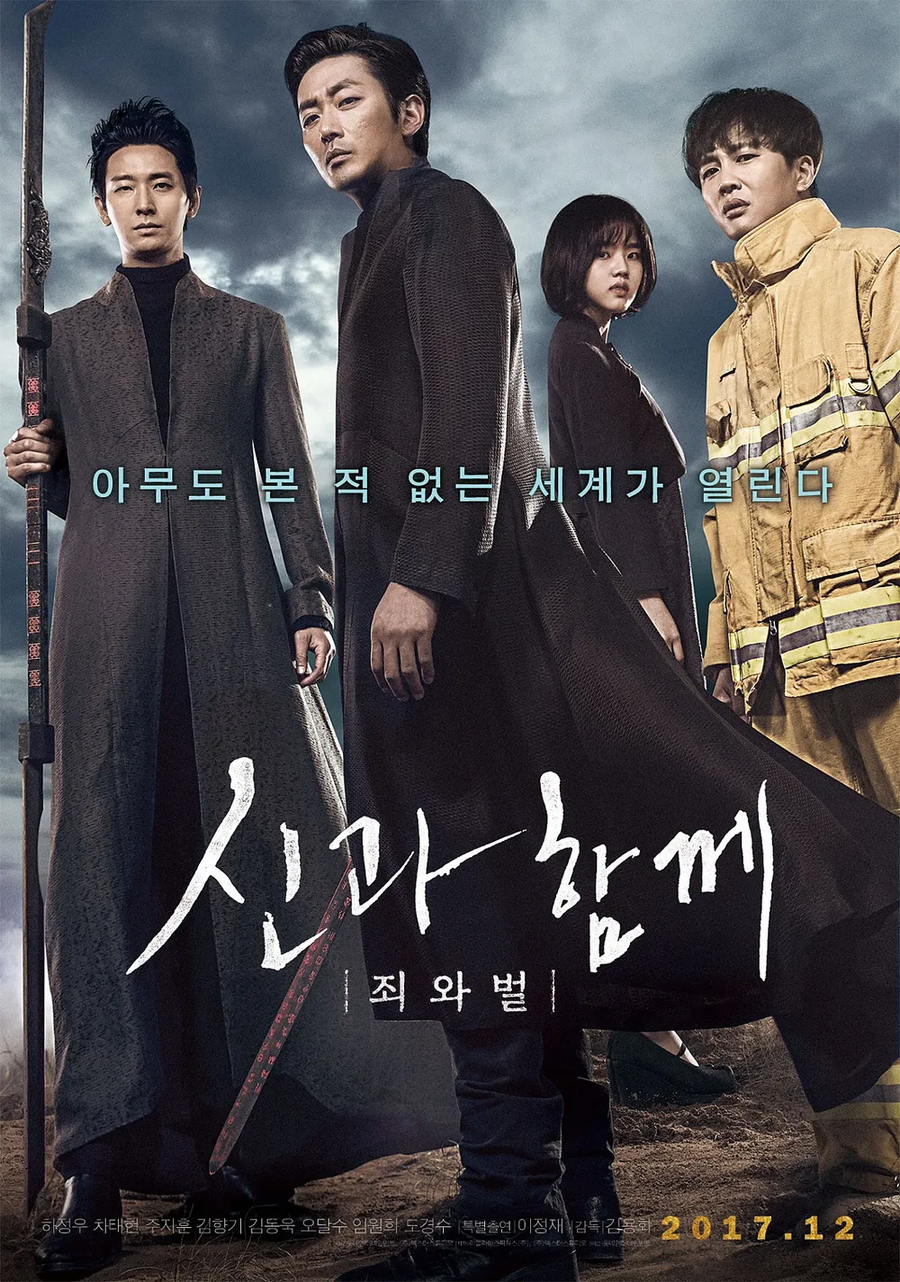 솔직히 전독시 영화 원작무시 각색으로 그 꼴 난 거는_2.webp