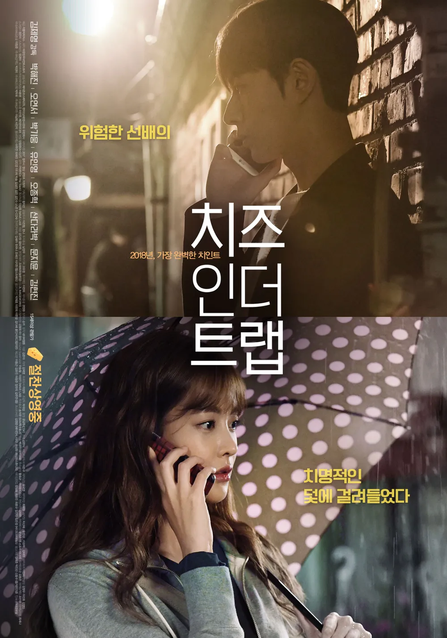 솔직히 전독시 영화 원작무시 각색으로 그 꼴 난 거는_4.webp