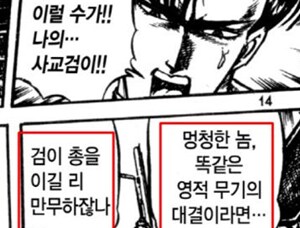 80년대 만화