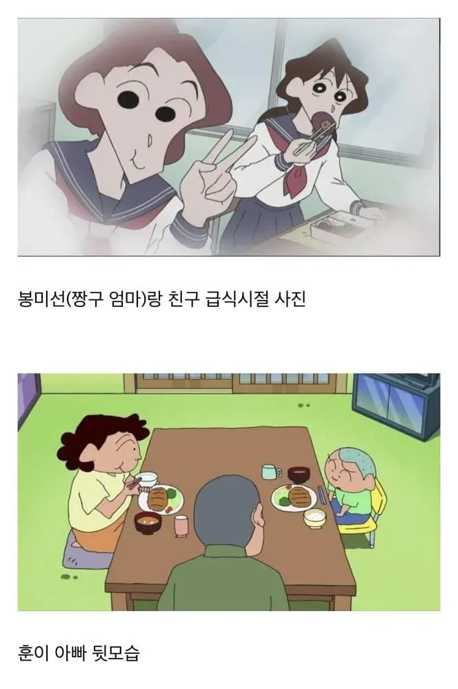 짱구 덕후만 아는 레어짤_1.webp