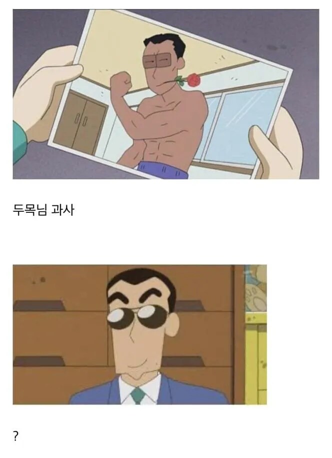짱구 덕후만 아는 레어짤_7.png